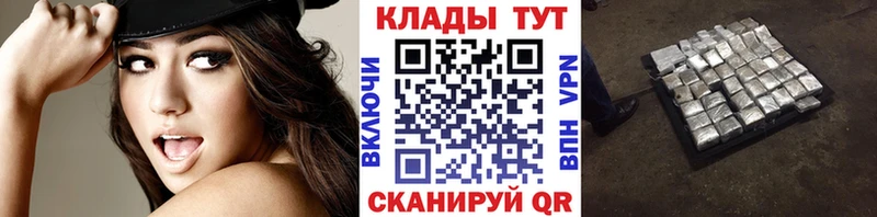 Купить А ПВП  МЕФ  Cocaine  Амфетамин  МАРИХУАНА  ГАШ  Харабали