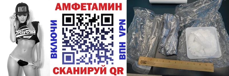 Купить  Харабали  АМФЕТАМИН Premium 