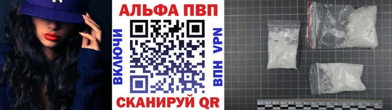 A PVP СК КРИС  Купить  Харабали 