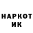 Кодеин напиток Lean (лин) 3. Ohh