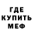 АМФЕТАМИН 97% Kal Blaylo