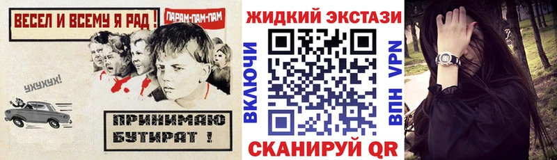 БУТИРАТ 1.4BDO  Купить где  Харабали 