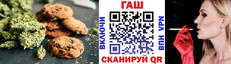 Еда ТГК марихуана  Купить где  Харабали 