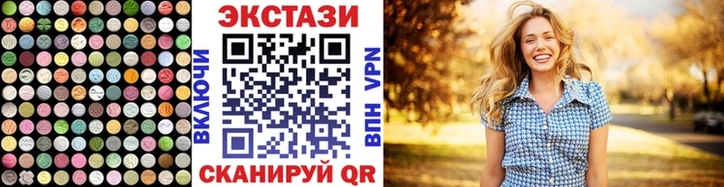 ЭКСТАЗИ ешки  Купить  Харабали 