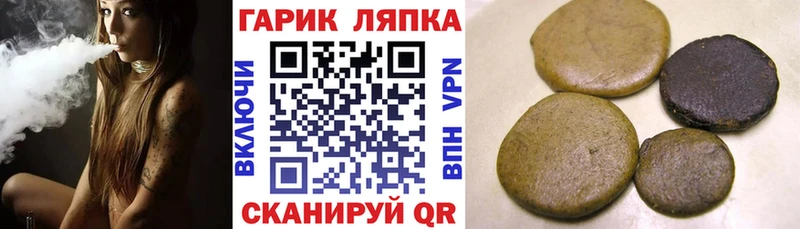 ГАШИШ Cannabis Купить Харабали