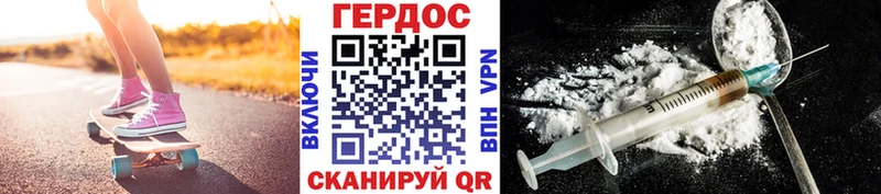 Купить  Харабали  Героин белый 