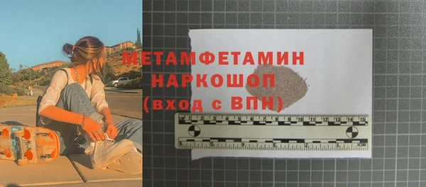 скорость mdpv Пересвет