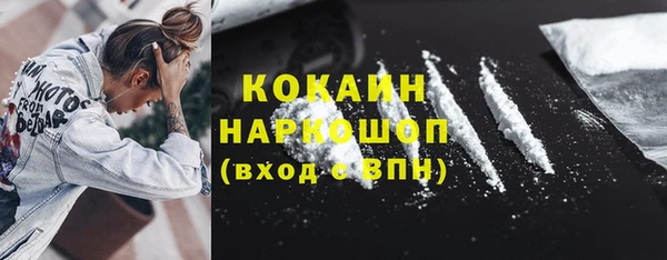 ешки Покровск