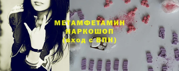 индика Переславль-Залесский