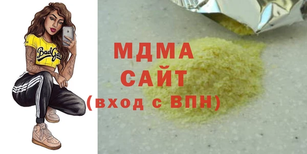 mdpv Покачи