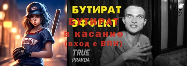 mdpv Покачи