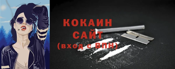 MESCALINE Пестово