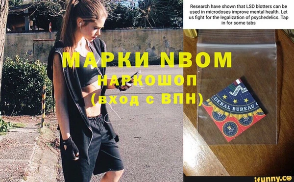 ешки Покровск
