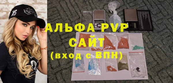 скорость mdpv Пересвет