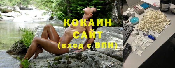 ешки Покровск