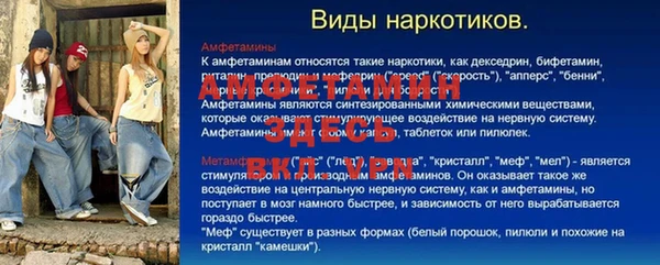 винт Покров