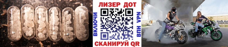 LSD-25 экстази кислота  Купить где  Харабали 