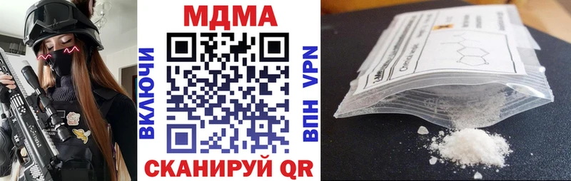 МДМА VHQ  Купить закладки  Харабали 