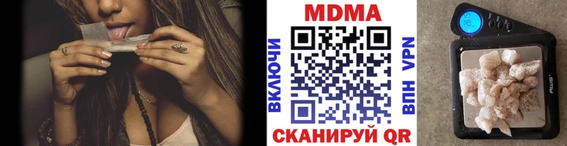 MDMA молли Харабали